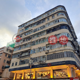 The PLC Group Locks and Illumination,Mong Kok, Kowloon