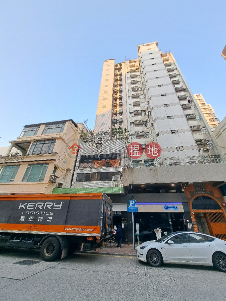 昌好大廈 (Strong Good Building) 太子| ()(1)