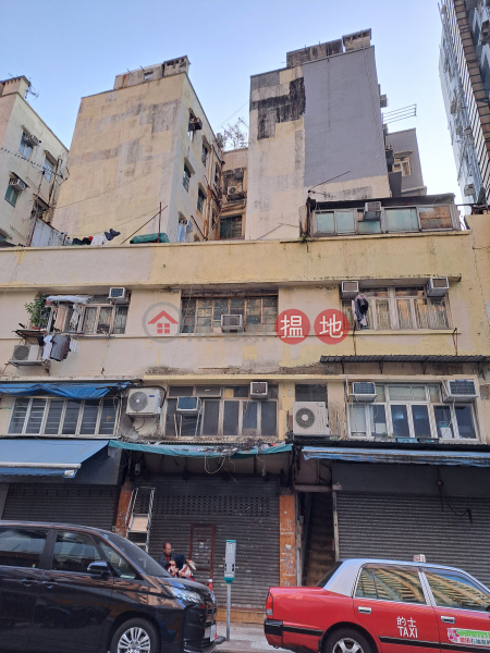 耀東街15-22號 (15-22 Yiu Tung Street) 深水埗| ()(1)