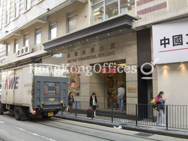 啟德商業大廈-中層寫字樓/工商樓盤-出租樓盤|HK$ 21,120/ 月