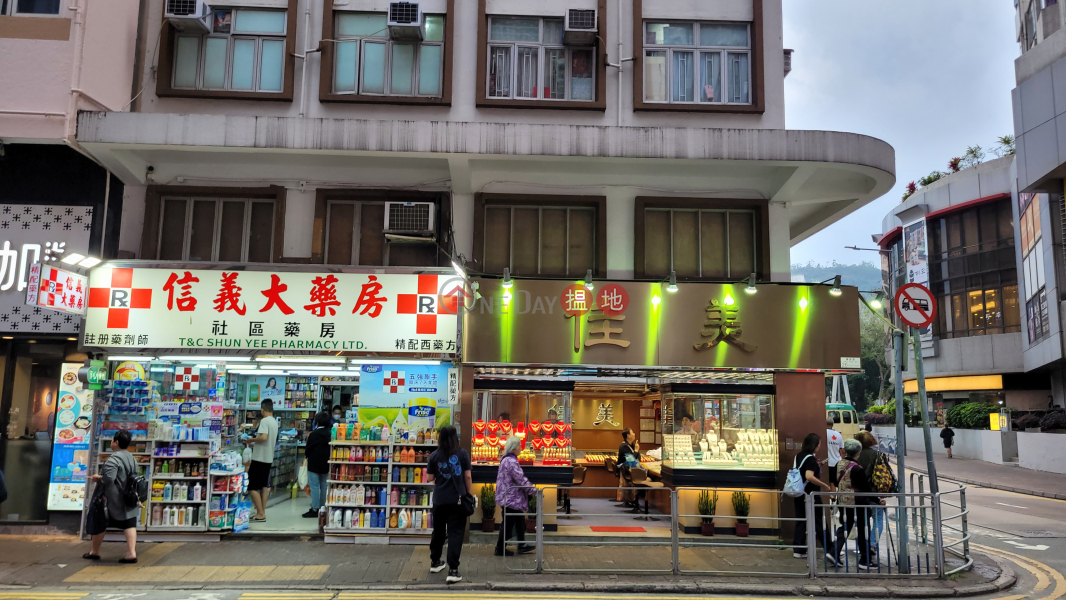 嘉成大樓 (Ka Shing Mansion) 香港仔| ()(2)