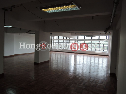 Office Unit for Rent at Fortune House, Fortune House 福興大廈 | Central District (HKO-70294-ALHR)_0