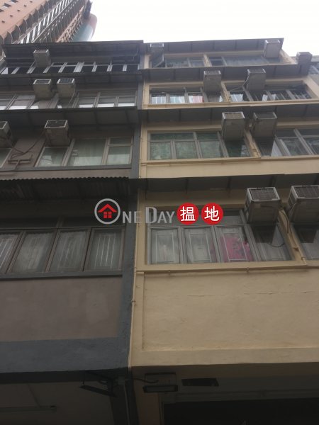 Hoi Sing Building (Hoi Sing Building) Kowloon City|搵地(OneDay)(1)