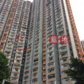 On Mei House (Block 8) Cheung On Estate,Tsing Yi, New Territories
