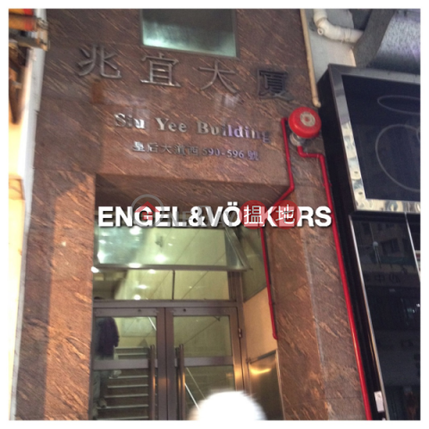 Studio Flat for Sale in Shek Tong Tsui, Siu Yee Building 兆宜大廈 | Western District (EVHK44997)_0