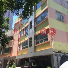 Bo Kwong Apartments|寶光大廈