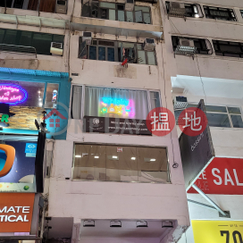 42 Sai Yeung Choi Street South,Mong Kok, Kowloon
