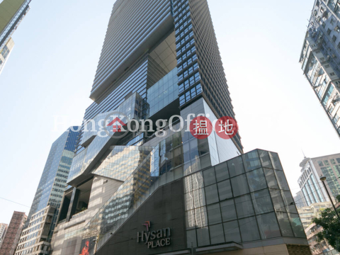 希慎廣場寫字樓租單位出租, 希慎廣場 Hysan Place | 灣仔區 (HKO-91069-AGHR)_0