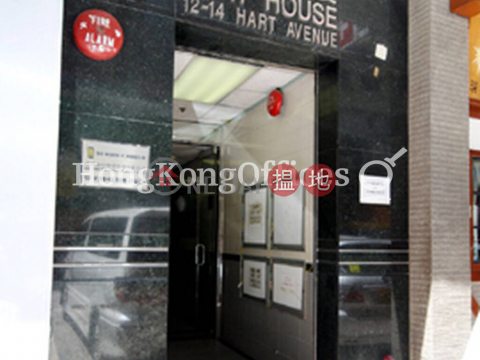 Office Unit for Rent at Hart House, Hart House 赫德大廈 | Yau Tsim Mong (HKO-65698-AEHR)_0