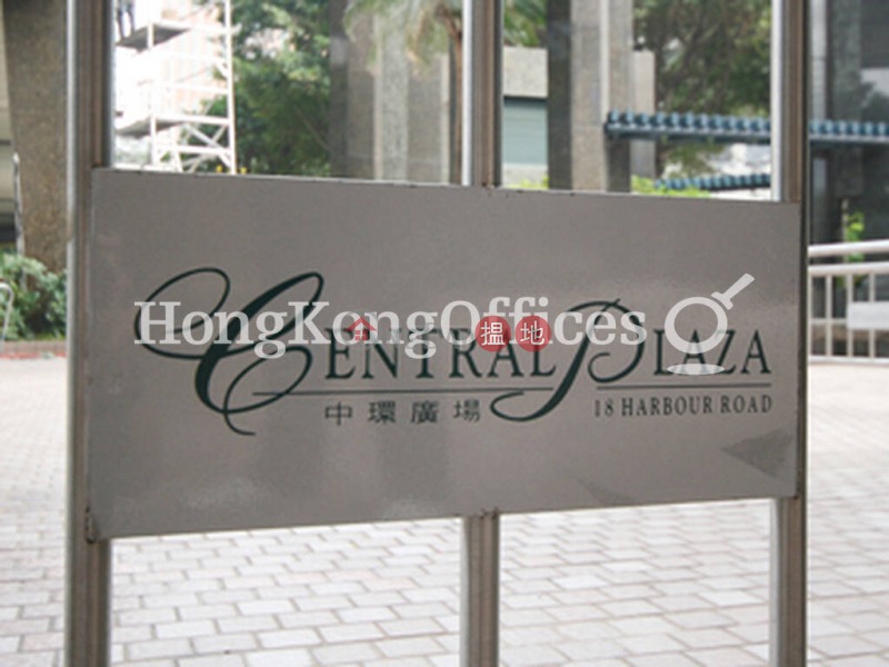 Property Search Hong Kong | OneDay | Office / Commercial Property Rental Listings Office Unit for Rent at Central Plaza