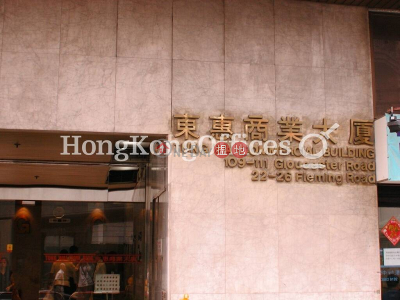 HK$ 84,303/ 月-東惠商業大廈灣仔區|東惠商業大廈寫字樓租單位出租
