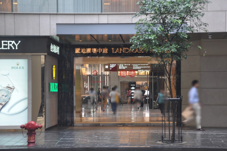 The Landmark (The Landmark ) Central|搵地(OneDay)(5)