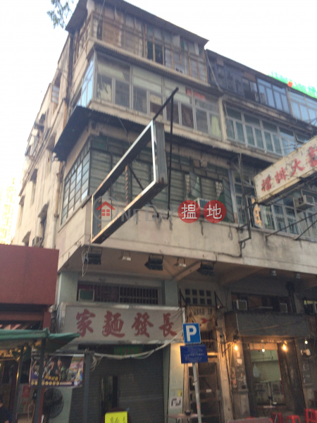 耀東街14號 (14 Yiu Tung Street) 深水埗|搵地(OneDay)(1)