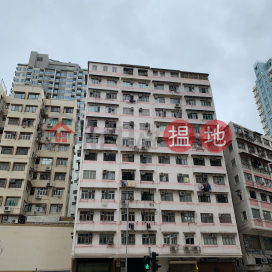 Hang Shing Building,To Kwa Wan, Kowloon
