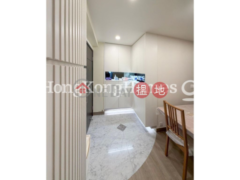 2 Bedroom Unit for Rent at Yee Hing Mansion | Yee Hing Mansion 怡興大廈 _0
