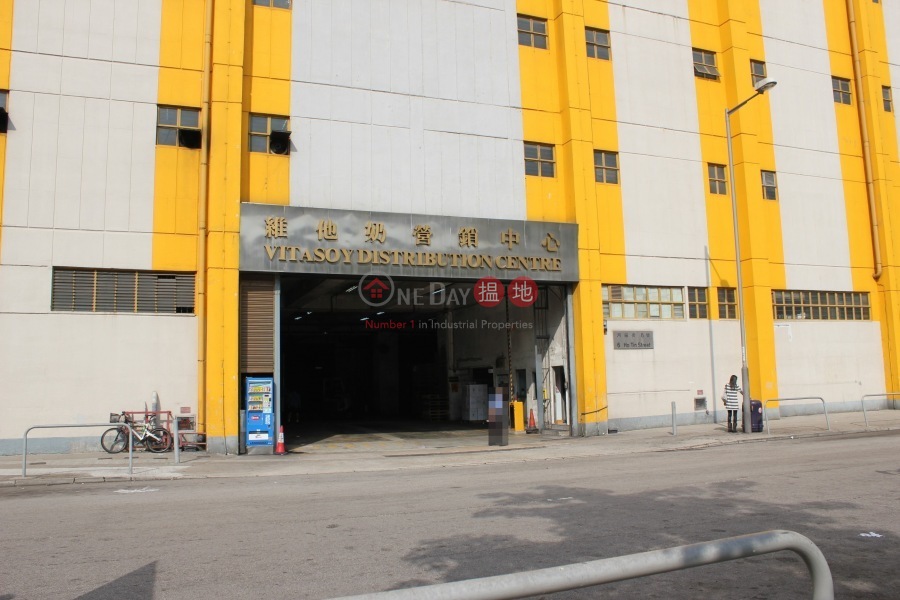 Vitasoy Distribution Centre (Vitasoy Distribution Centre) Tuen Mun|搵地(OneDay)(5)