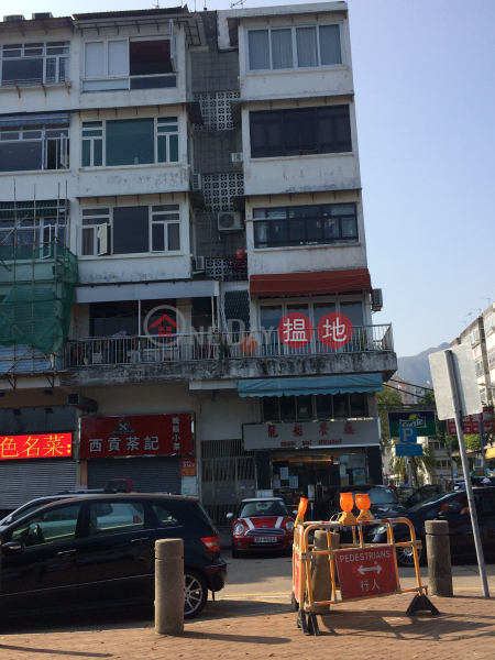 94 Man Nin Street (萬年街94號),Sai Kung | ()(1)