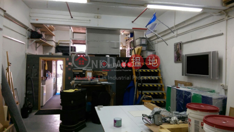 Wah Lok Industrial Centre, Wah Lok Industrial Centre 華樂工業中心 | Sha Tin (newpo-04180)_0