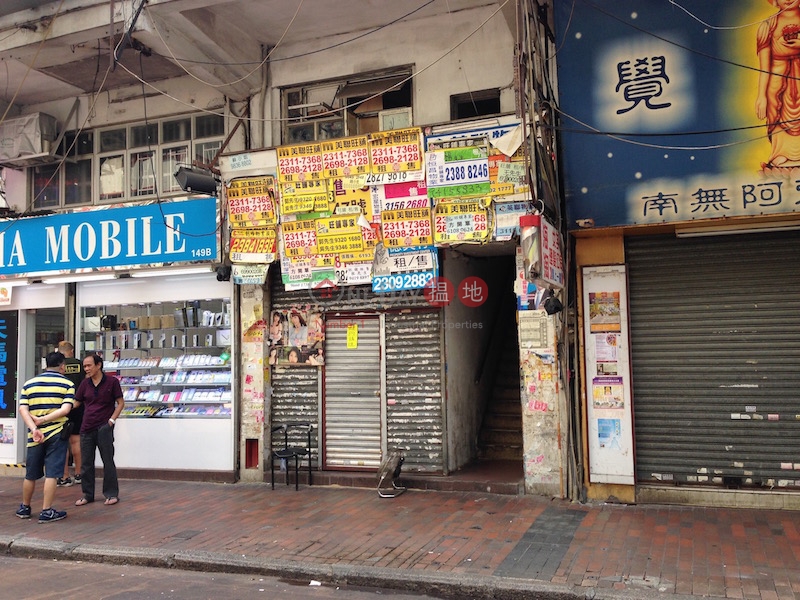 147 Temple Street (147 Temple Street) Yau Ma Tei|搵地(OneDay)(2)