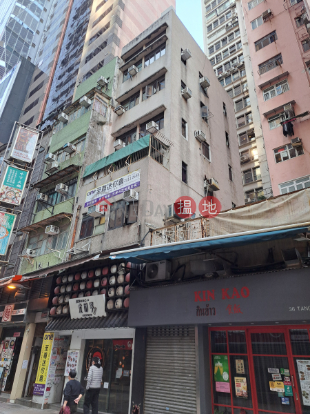 34 Tang Lung Street (登龍街34號),Causeway Bay | ()(4)