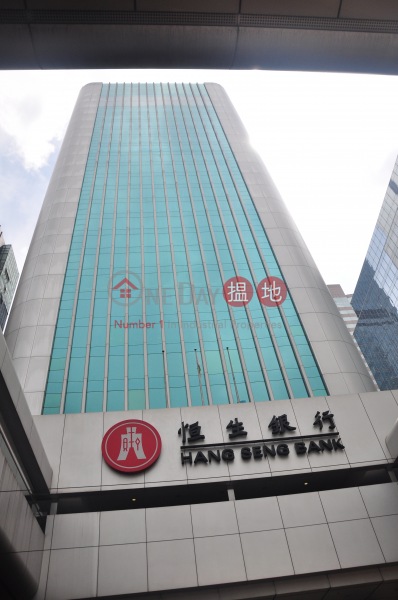 恒生銀行總行 (Hang Seng Bank Head Office) 中環|搵地(OneDay)(1)