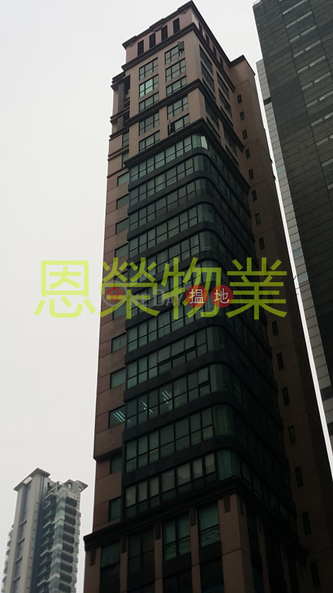 TEL: 98755238, Po Wah Commercial Centre 寶華商業中心 | Wan Chai District (KEVIN-3341428054)_0