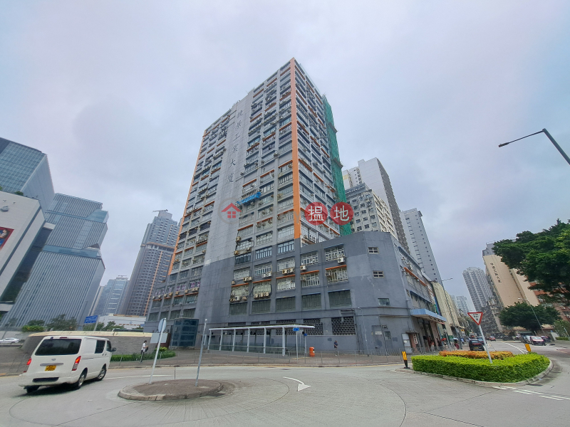 捷景工業大廈 (Chiap King Industrial Building) 新蒲崗| ()(2)