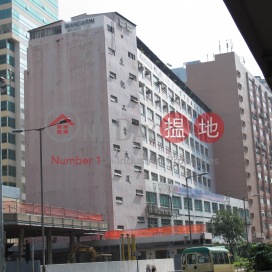 SUNG KEE INDUSTIAL BUILDING|Kwai Tsing DistrictSung Kee Industrial Building(Sung Kee Industrial Building)Rental Listings (pyyeu-04980)_0