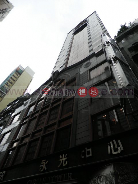 永光商業大廈|未知-商舖出租樓盤HK$ 70,000/ 月