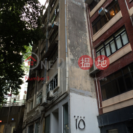 己連拿利10號,中環, 香港島