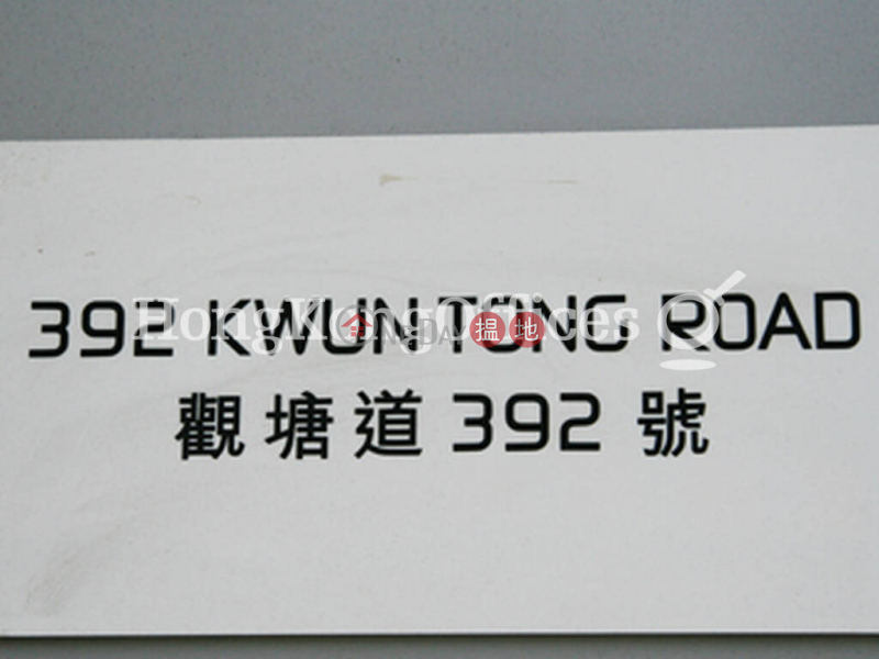 HK$ 59,130/ 月-創紀之城六期觀塘區創紀之城六期寫字樓租單位出租