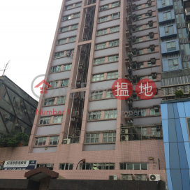 238 Fuk Wing Street,Sham Shui Po, Kowloon