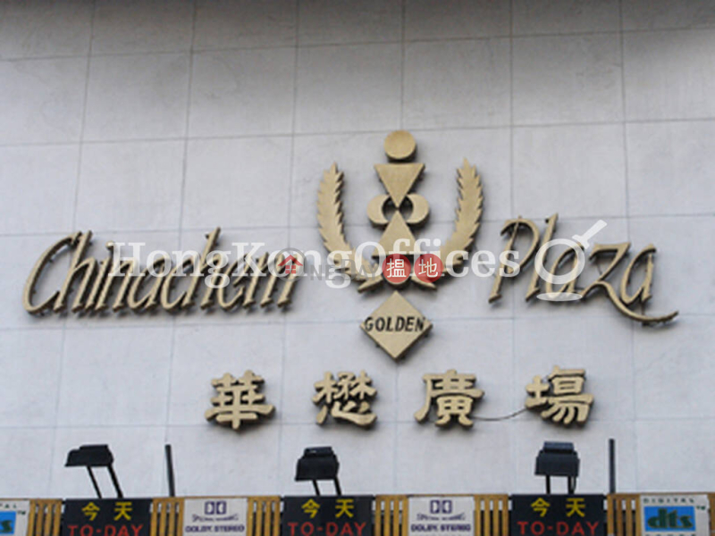 Chinachem Golden Plaza High Office / Commercial Property, Rental Listings | HK$ 80,620/ month