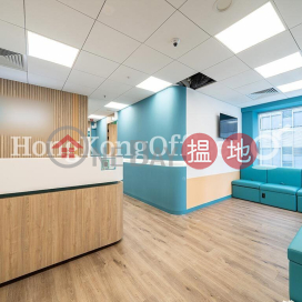 金利豐中心寫字樓租單位出租