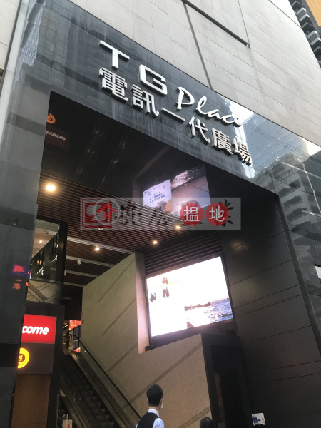 香港搵樓|租樓|二手盤|買樓| 搵地 | 寫字樓/工商樓盤出售樓盤-安居工商 何生 免佣 直接最平價