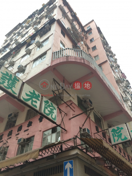Lung On Building (Lung On Building) Sham Shui Po|搵地(OneDay)(1)