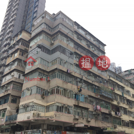 Fuk Wing Mansion,Sham Shui Po, Kowloon