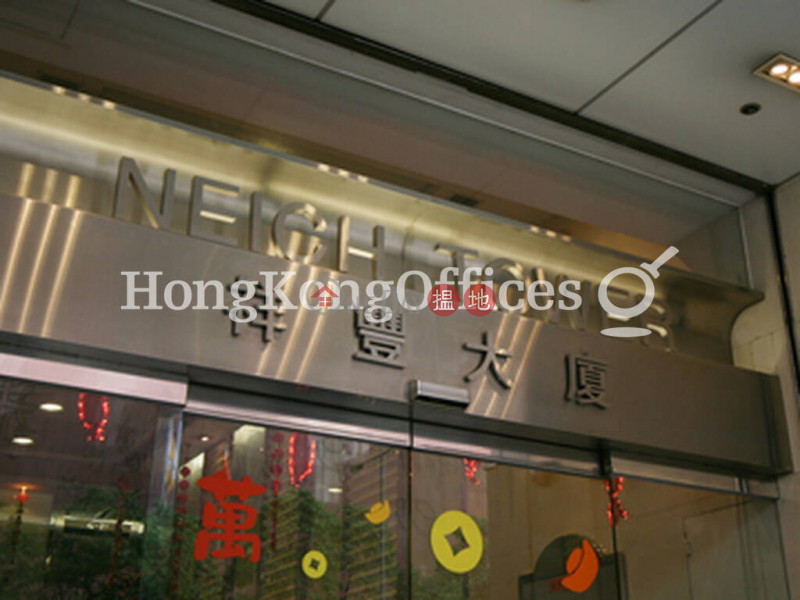 Office Unit for Rent at Neich Tower 128 Gloucester Road | Wan Chai District Hong Kong | Rental | HK$ 32,902/ month