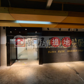 安居工商 何生 ３座 特色商店街 觀塘最旺