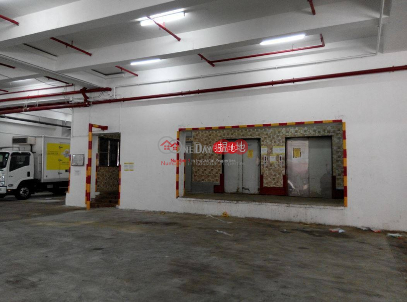 The Last one iat the West Of Hong Kong Island | Kwong Ga Factory Building 廣基工廠大廈 Rental Listings