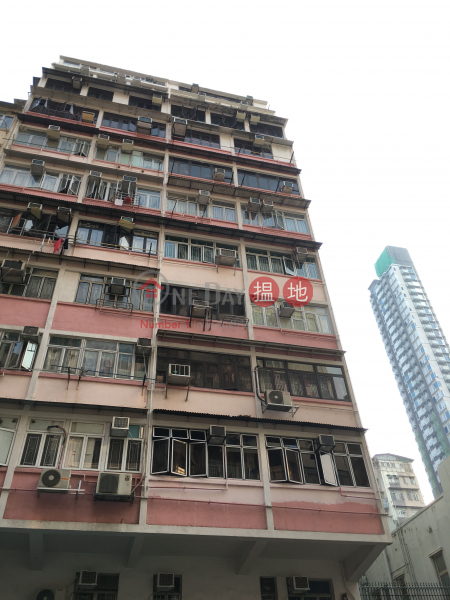紹興大樓 (Shiu Hing Building) 深水埗|搵地(OneDay)(1)