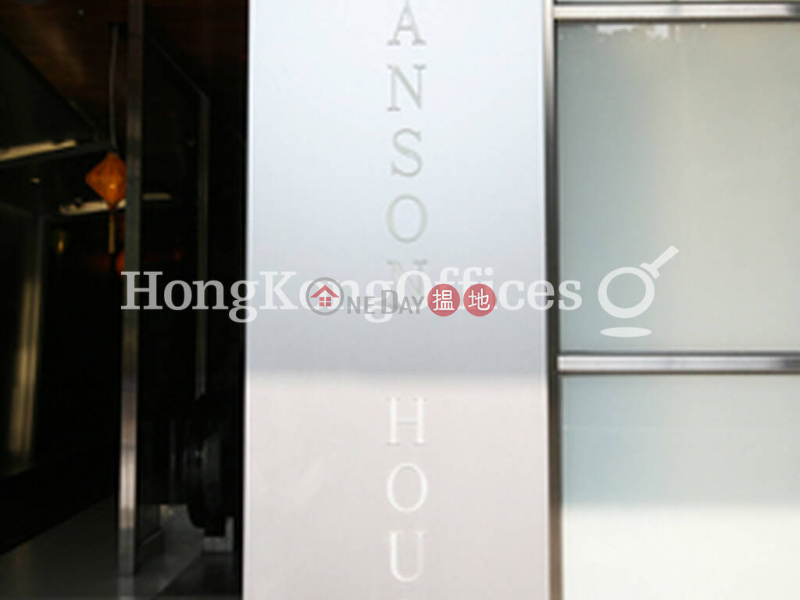 Office Unit for Rent at Manson House | 74-78 Nathan Road | Yau Tsim Mong | Hong Kong Rental | HK$ 153,200/ month