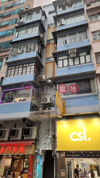 16-18 Wu Pak Street (湖北街16-18號),Aberdeen | ()(1)