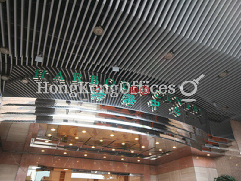 Harbour Centre, Middle Office / Commercial Property Rental Listings | HK$ 180,865/ month