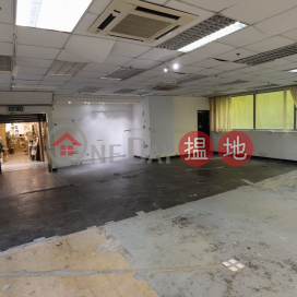 安居工商 何生 全包 ３座 底層 全棟最平 | 駱駝漆大廈 Camel Paint Building _0