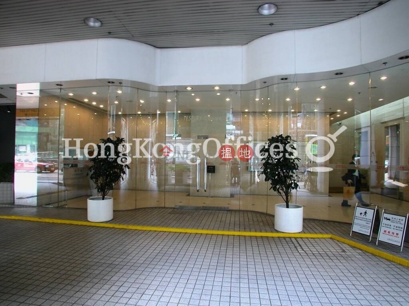 Property Search Hong Kong | OneDay | Office / Commercial Property | Rental Listings, Office Unit for Rent at Tesbury Centre