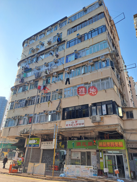 荔枝角道206號 (206 Lai Chi Kok Road) 深水埗| ()(4)