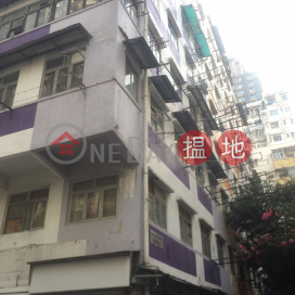 3 Wan Tat Street,Hung Hom, Kowloon