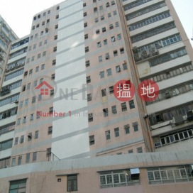 Wang Cheung Industry Building|宏昌工業大廈