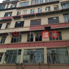3 Whampoa Street,Hung Hom, Kowloon